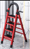 星奇堡 家用梯子工程梯折叠多功能人字梯伸缩室内加厚两用梯子 加厚四步梯-红色 实拍图