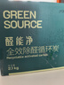 绿之源 2100g醛能净 净家卫士活性炭 新家房装修急入住吸去除甲醛 实拍图