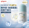 贝亲（Pigeon）婴儿仿生胎脂面霜50g IA311 实拍图