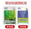邦赛克5%环嗪酮铜除灌木杂草杂灌蔓藤烂根型荒地灭生性农药除草剂 实拍图