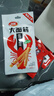 卫龙【黄子弘凡同款】辣条小龙虾大面筋50g怀旧小零食办公室休闲零食 实拍图