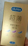杜蕾斯（durex） 避孕套 安全套 超薄尊享三合一18只男女用套套成人计生情趣用品 实拍图