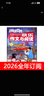快乐作文与阅读3-6年级杂志 2026年1月起订 1年共12期 同步教材写作轻松适合小学3-6年级小学生作文素材积累学习辅导书籍期刊杂志订阅 杂志铺 每月快递\ 实拍图