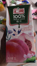 汇源100%臻贵1Lx5盒桃苹果葡萄柠檬山楂梨纯果汁随机至少3种中秋礼盒 实拍图