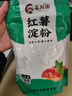 蜀阿姨红薯粉红薯淀粉正宗四川地瓜粉番薯粉商用手工农家山芋红苕粉面粉 红薯淀粉500g*1袋【粉末状】 实拍图