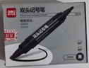 得力（deli）大双头粗头物流快递记号笔1.5mm/5.7mm 办公签字学生文具教学会议笔马克笔 10支/盒 黑色 S555 实拍图