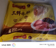 湾仔码头三鲜水饺1320g66只饺子早餐速食半成品面点速冻饺子 实拍图