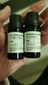 阿芙（AFU）薰衣草茶树精油2件套（茶树10ml+薰衣草10ml）按摩精油 实拍图