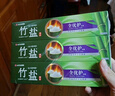 竹盐LG固齿源牙膏115g*3支清预防龋齿清爽口感减轻牙渍清洁口腔 实拍图