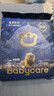 babycare皇室狮子王国弱酸纸尿裤新生儿NB68片(<5kg)婴儿尿不湿亲肤 实拍图