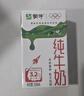 蒙牛全脂纯牛奶250ml*16盒 牛奶送礼盒装 电商定制 部分地区8月 实拍图