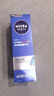 妮维雅（NIVEA）男士【王子奇同款】护肤品水活保湿精华乳双支小蓝管送男友礼物 实拍图