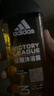 阿迪达斯 （adidas）男士沐浴露250ml 持久留香清凉舒爽 实拍图