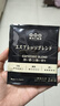 隅田川 进口特浓挂耳黑咖啡粉 节日送礼礼盒 意式口味 8g*24片装 实拍图