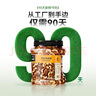 京东京造 X 京东PLUS会员联名款混合坚果1.1kg 每日坚果开心果零食送礼 实拍图