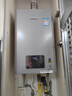 林内（Rinnai）【小蛮腰Pro plus】13升极光灰燃气热水器【家电国家补贴15%】 超能恒温芯 13GD33（JSQ26-GD33） 实拍图