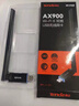 Tenda腾达USB无线网卡WiFi6免驱 AX900双频5G 台式机专用WiFi接收器 无线WiFi发射器 外置高增益天线 实拍图