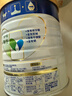 美素佳儿（Friso）皇家美素佳儿（Friso Prestige）幼儿配方奶粉12-36月龄幼儿 3段800g*3罐（新国标） 实拍图