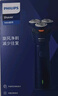 飞利浦（PHILIPS）电动剃须刀新一代旋风1系刮胡刀 风驰切剃3D浮动刀头 送老公送男友 父亲生日礼物 国家补贴 实拍图