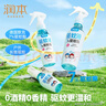润本（RUNBEN）驱蚊液防蚊喷雾220ml+50ml户外驱蚊喷雾花露水7%驱蚊酯无香 实拍图
