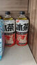 元气森林元气森林冰茶减糖冰爆柠檬白桃茉莉绿茶大瓶900ml茶饮料 葡萄柚冰绿茶900ml*1瓶 实拍图
