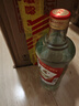 桂林三花酒 高度白酒 米香型 玻瓶 52度 480ml*6瓶 整箱装 实拍图