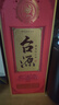 茅台集团 台源 酱香型白酒 53度 500ml*6 整箱 + 山花纯牛奶礼盒组合 实拍图
