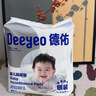 德佑 婴儿一次性隔尿垫46片33*45cm 护理垫吸水不反渗建议9kg以内 实拍图