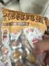 良品铺子什锦鹌鹑蛋450g卤蛋小包装64颗铁蛋即食盐焗卤味素食网红休闲零食 实拍图