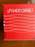 啡舍（FISHER COFFEE）15风味挂耳咖啡包 组合挂耳式精品咖啡粉20/30片 柔和平衡5风味/20片 实拍图