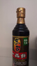 东古 一品鲜酱油【特级生抽】550ml 酿造酱油 原浆生抽味极鲜 实拍图