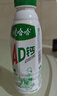 娃哈哈AD钙奶 含乳饮料 450ml*15瓶整箱 便携装带盖 实拍图