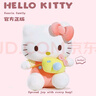 Hello Kitty三丽鸥毛绒玩具玩偶布娃娃抱枕送女友生日礼物女 凯蒂猫公仔40cm 实拍图