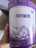 雀巢（Nestle）【超值加量】 超启能恩3段 适度水解配方奶粉 3倍DHA 12-36月850g 实拍图