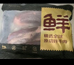 鲜京采国产黄牛 原切牛前腱（不带芯）4斤 生鲜牛肉【真原切】 源头直发 实拍图