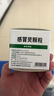 999三九感冒灵颗粒10g*9袋感冒药解热镇痛用于感冒引起的头痛发热鼻塞流涕咽痛,缓解感冒症状 实拍图