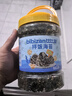 比比赞（BIBIZAN）拌饭海苔500g罐装芝麻紫菜碎休闲零食儿童拌饭营养下饭团购送礼 实拍图