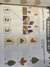 学而思 10分钟七大能力全脑开发练习册 3-4岁小班 一日一页10分钟 独创7大能力体系 儿童思维逻辑训练书幼儿园数学思维启蒙教材书小中大班幼小衔接必备书 实拍图