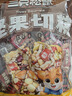 三只松鼠坚果切糕500g 新疆风味饼干蛋糕中式点心休闲零食品办公室早餐 实拍图
