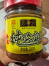 六必居 纯芝麻酱 200g 凉拌热干面酱火锅蘸料 中华老字号 实拍图