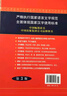 新华大字典 第3版大字版 2021新版超大开本 新华字典新版 多功能学生字典  实拍图