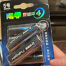 南孚5号碱性电池 18粒 酷黑系列适用于电动玩具/鼠标/体重秤/遥控器/美容仪等 6粒*3卡 实拍图