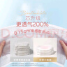 好奇（Huggies）铂金装小桃裤成长裤XXXL26片*4包(17kg以上)【透爽散热】 实拍图
