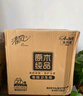 清风【李昀锐同款】有芯卷纸 原木金装4层加厚200克*27卷 卫生纸箱装 实拍图
