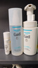 珂润（Curel）保湿水乳套装(3号水+乳液)护肤品 敏感肌男女适用 成毅代言 实拍图