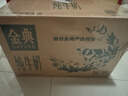 伊利【18天新鲜直达】金典纯牛奶250ml*16盒3.6g乳蛋白 礼盒装  实拍图