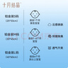 十月结晶婴儿隔尿垫宝宝一次性隔尿垫护理垫一次性床单 铂金装M60片【33*45cm】 实拍图