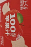 轻上（LIGHT UPPER）苹果汁100%果汁含量饮料精选红富士苹果酸甜解腻0脂245ml*10瓶 实拍图