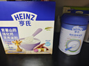 亨氏（Heinz）有机辅食宝宝婴幼儿高铁维C加铁米糊强化钙铁锌高铁米粉 218g 实拍图