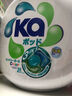Ka王子Ka 3合1洗衣凝珠(护色) 832g 52粒*1盒 实拍图